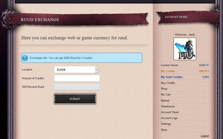 Ruud Exchange